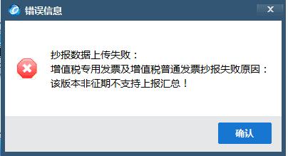 為什么會成變為風險納稅人？如何解除風險？