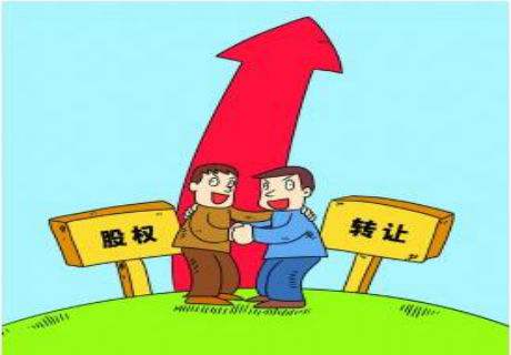 轉(zhuǎn)讓公司后有人要收購公司的話改注意哪些問題？