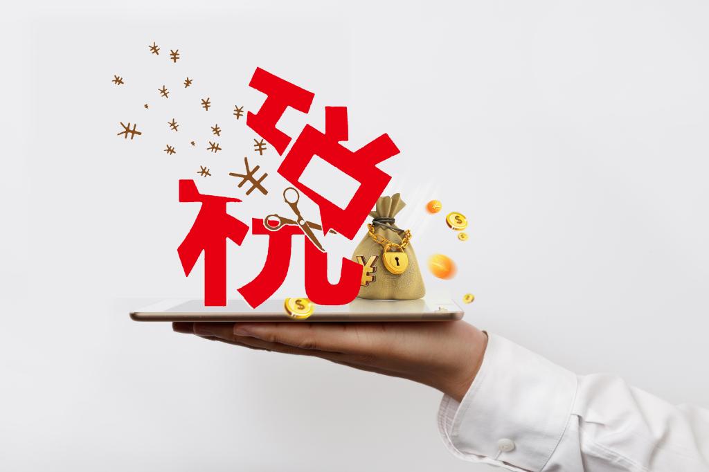 企業研發費用稅前加計扣除12問！你想了解的都在這里
