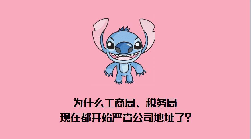 異地辦公應(yīng)該如何交稅？