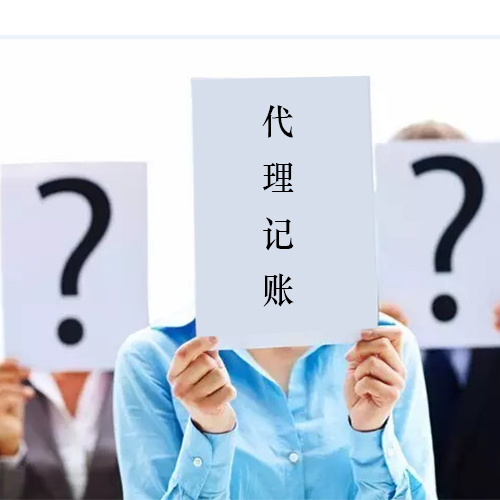 白條入賬風險大，會計人員務必遠離它！
