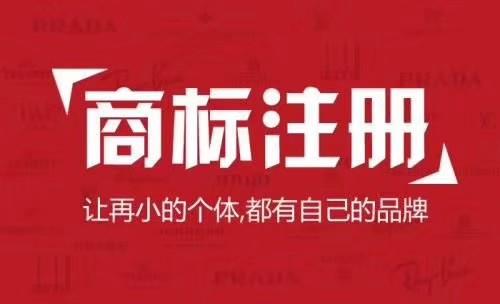 商標(biāo)被駁回后，如何挽救保住商標(biāo)？